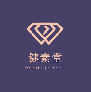 prestigeheal